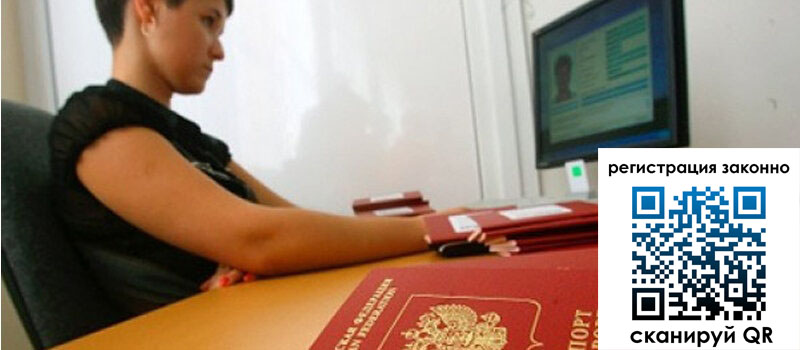 форма 3 в Анадыре